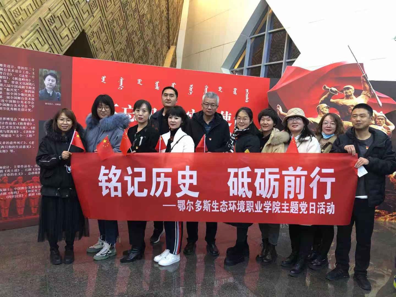 觀(guān)看話(huà)劇《諜殺》主題黨日活動(dòng)