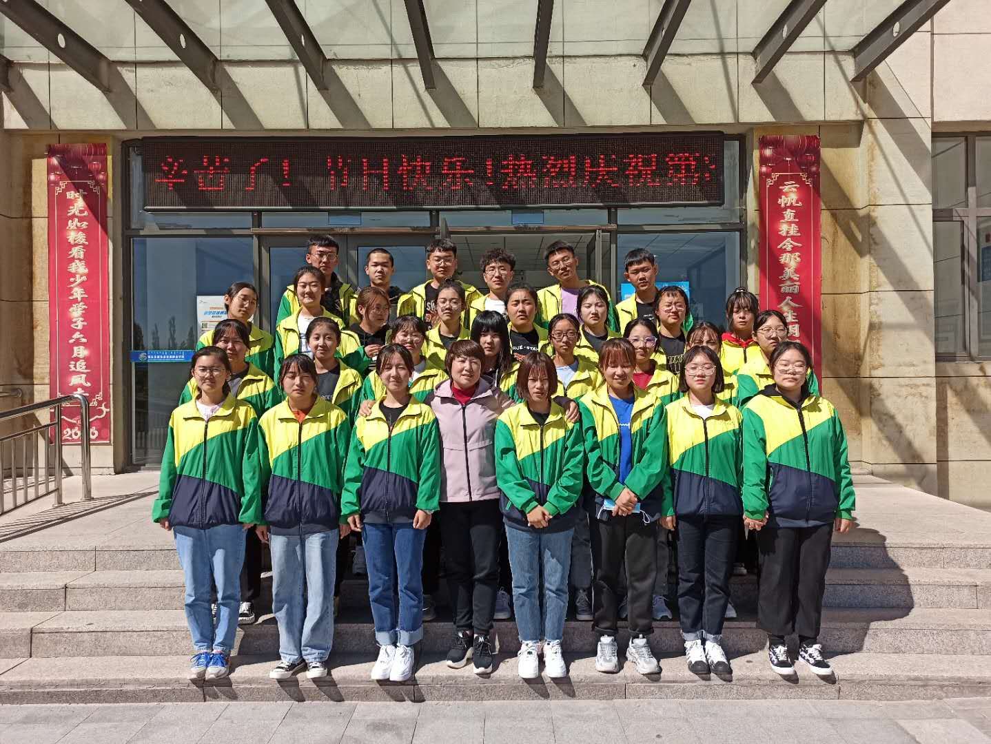 教師節(jié)照片