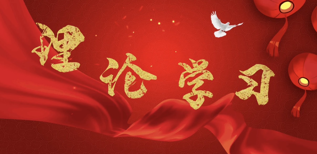 理論與學(xué)習(xí)