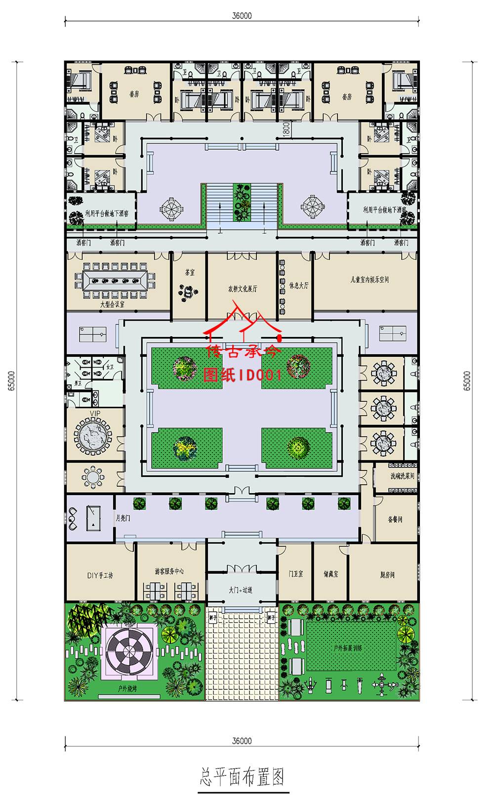 三進四合院戶型圖