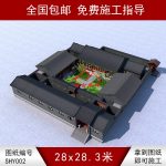 二進(jìn)京派四合院