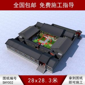 二進(jìn)京派四合院