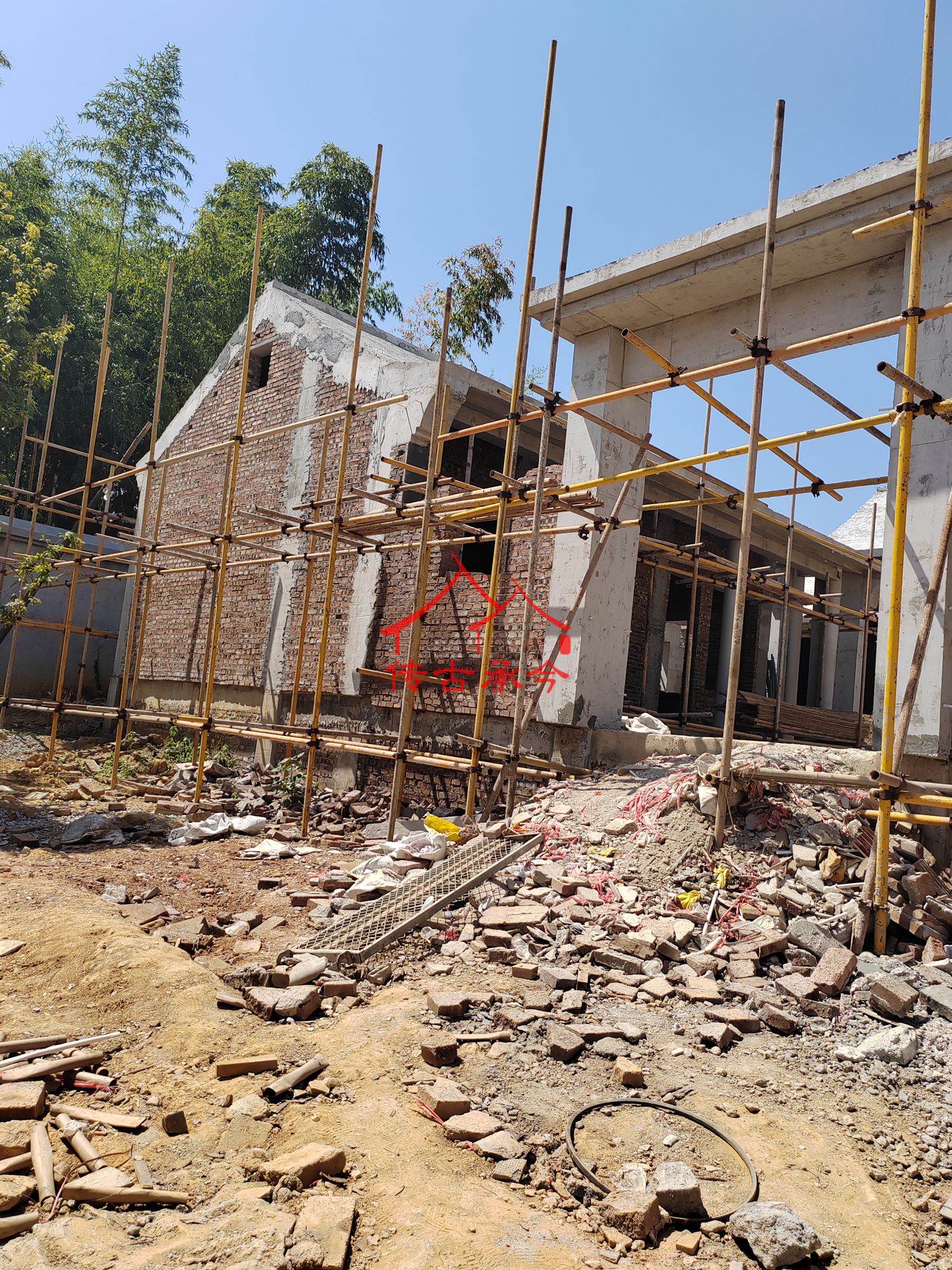 施工中的合院