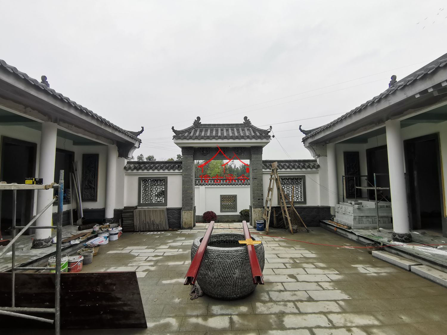 施工中的四合院