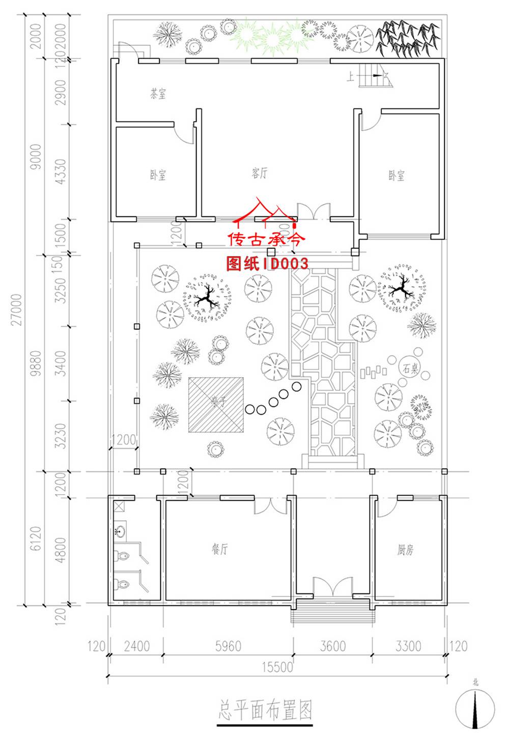 自建房戶型圖