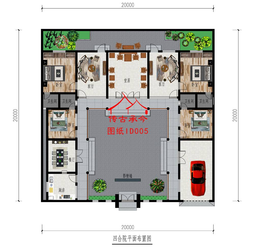 三合院平面圖戶型圖