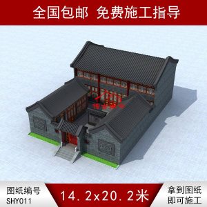 二層青磚三合院