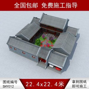 一進(jìn)青磚四合院