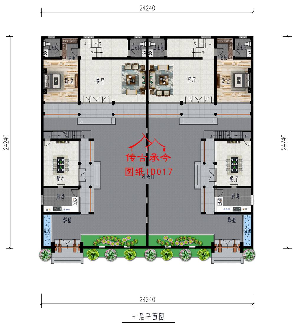 雙拼兩兄弟平面圖