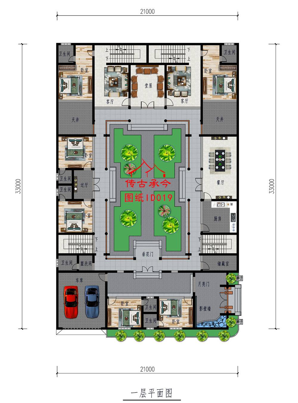 二進帶車庫青磚四合院平面圖
