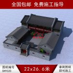 二層帶回廊三合院