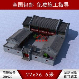 二層帶回廊三合院