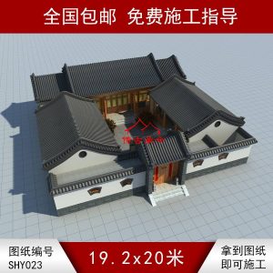 5開間一層三合院