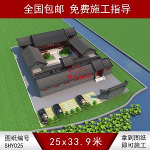 二進(jìn)青磚四合院