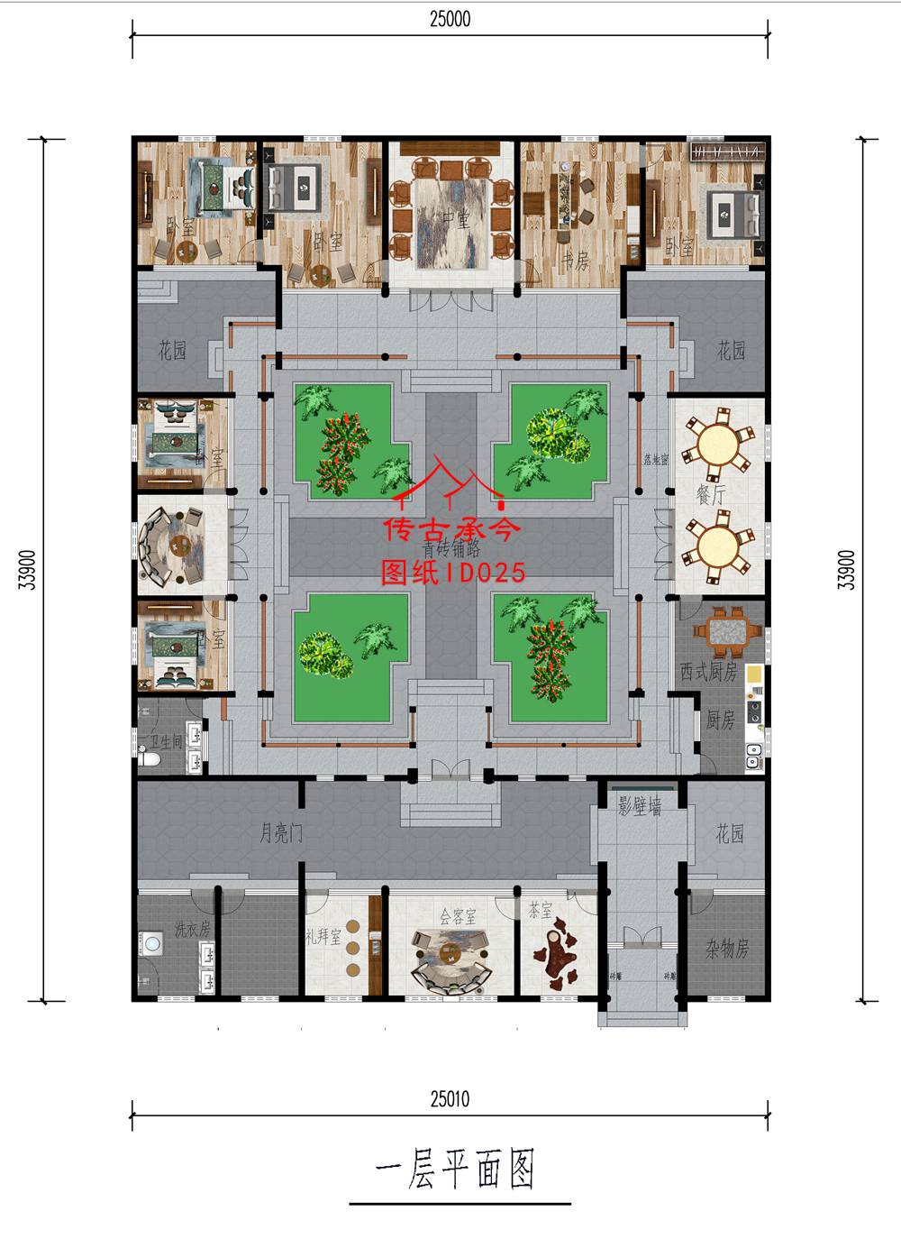 5開(kāi)間二進(jìn)四合院戶(hù)型圖
