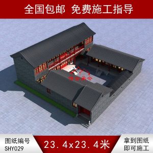 二層青磚三合院