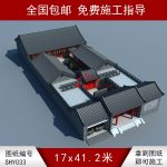 二進(jìn)青磚四合院