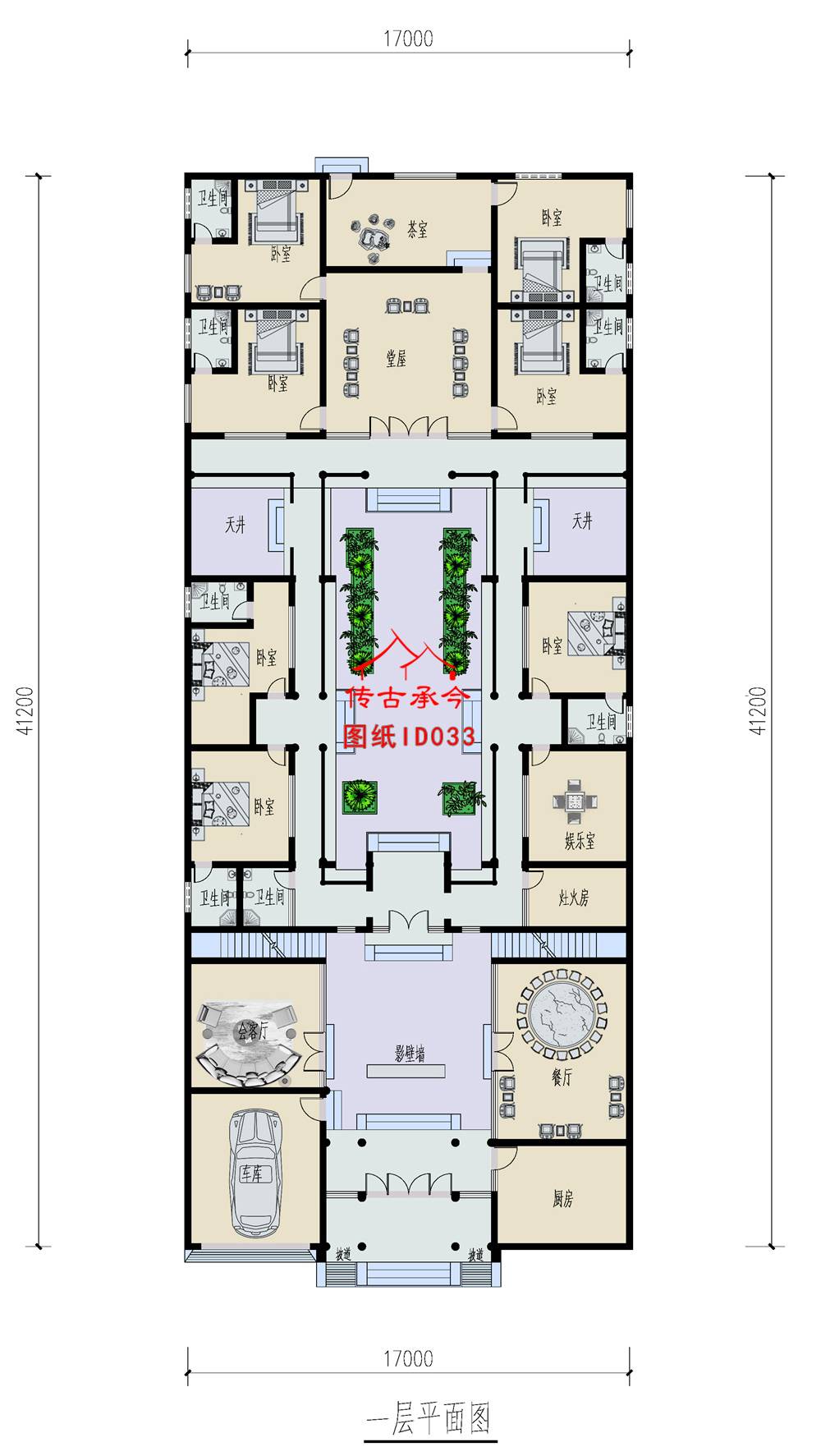 二進(jìn)帶車庫(kù)四合院戶型圖