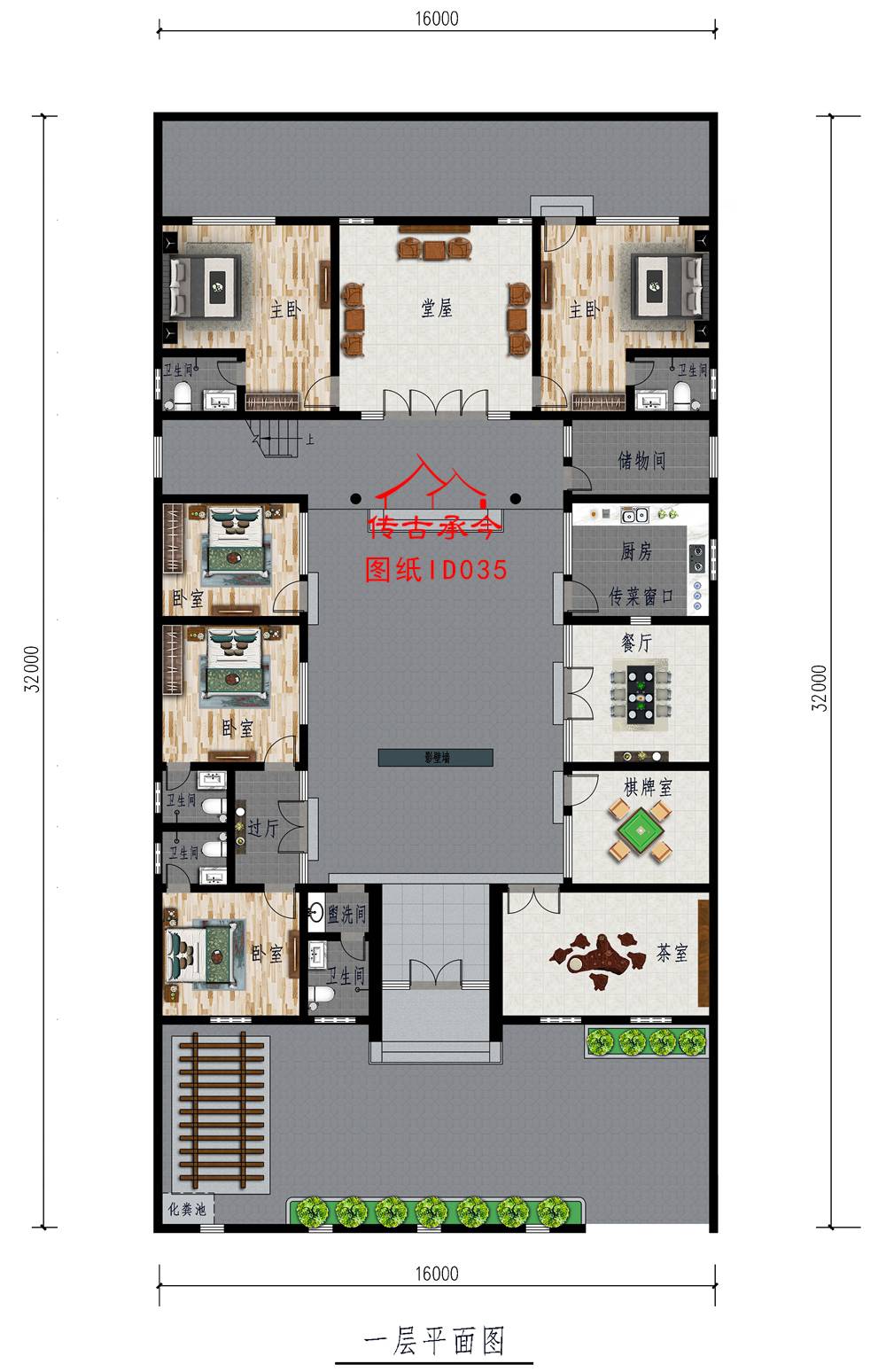 一進(jìn)四合院戶型圖