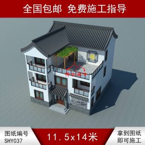 獨(dú)棟中式別墅