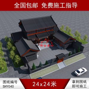 青磚二層三合院