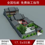 三進(jìn)青磚四合院