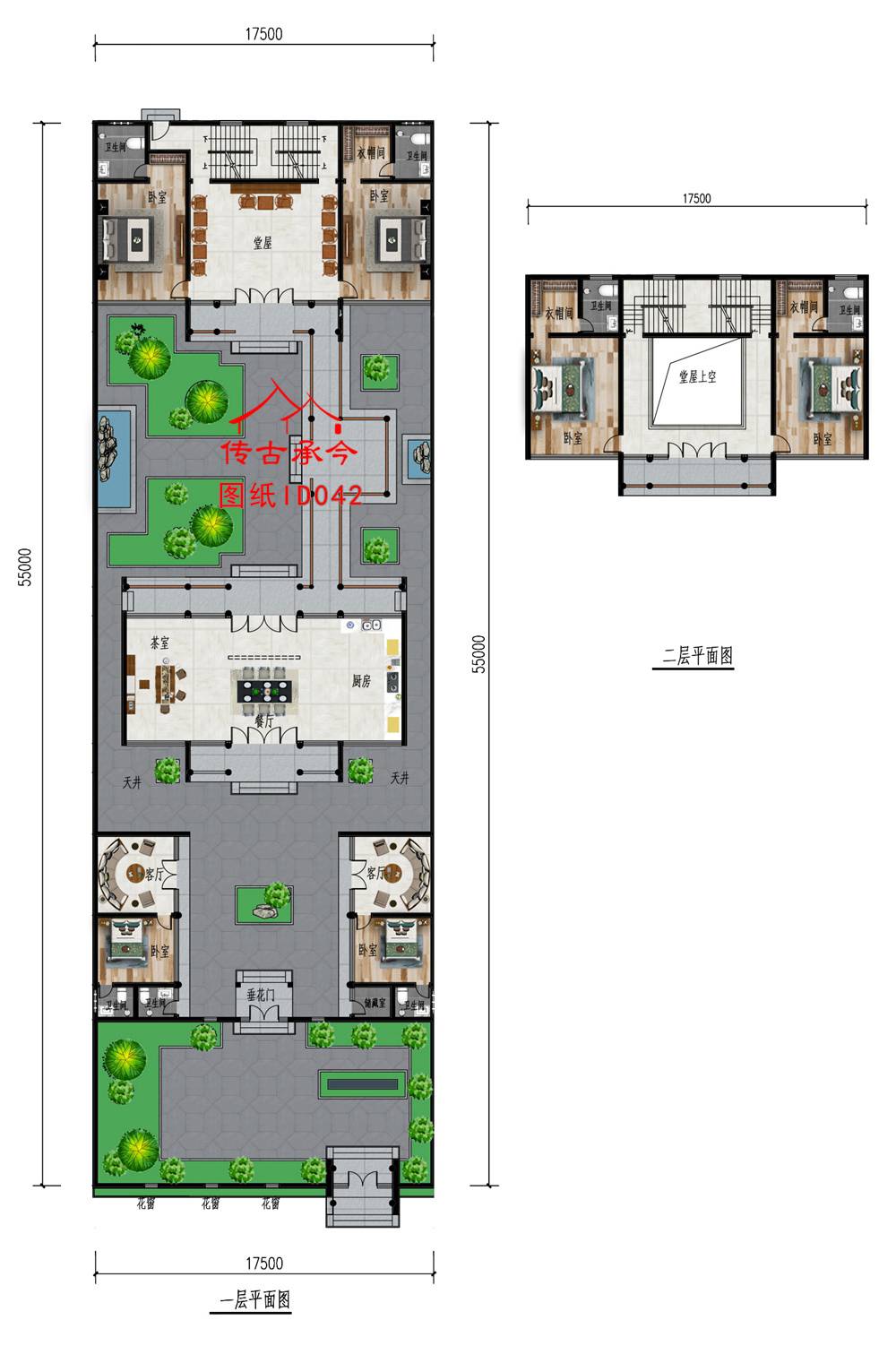 三進(jìn)四合院戶型圖