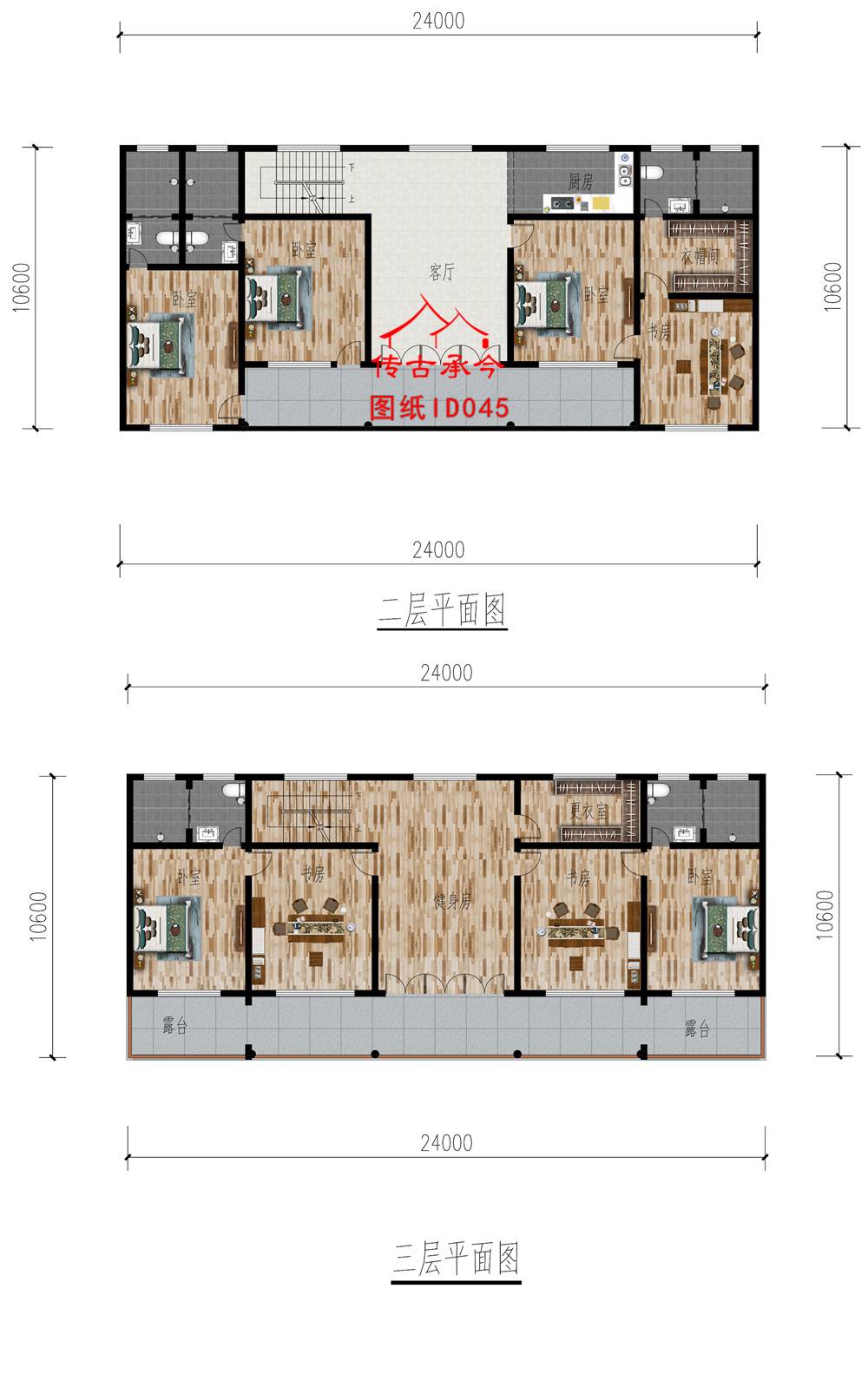 二層三層別墅戶型圖