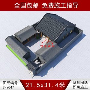 編號(hào)047：21.5*31.4米青磚風(fēng)格一進(jìn)一層四合院全套施工圖