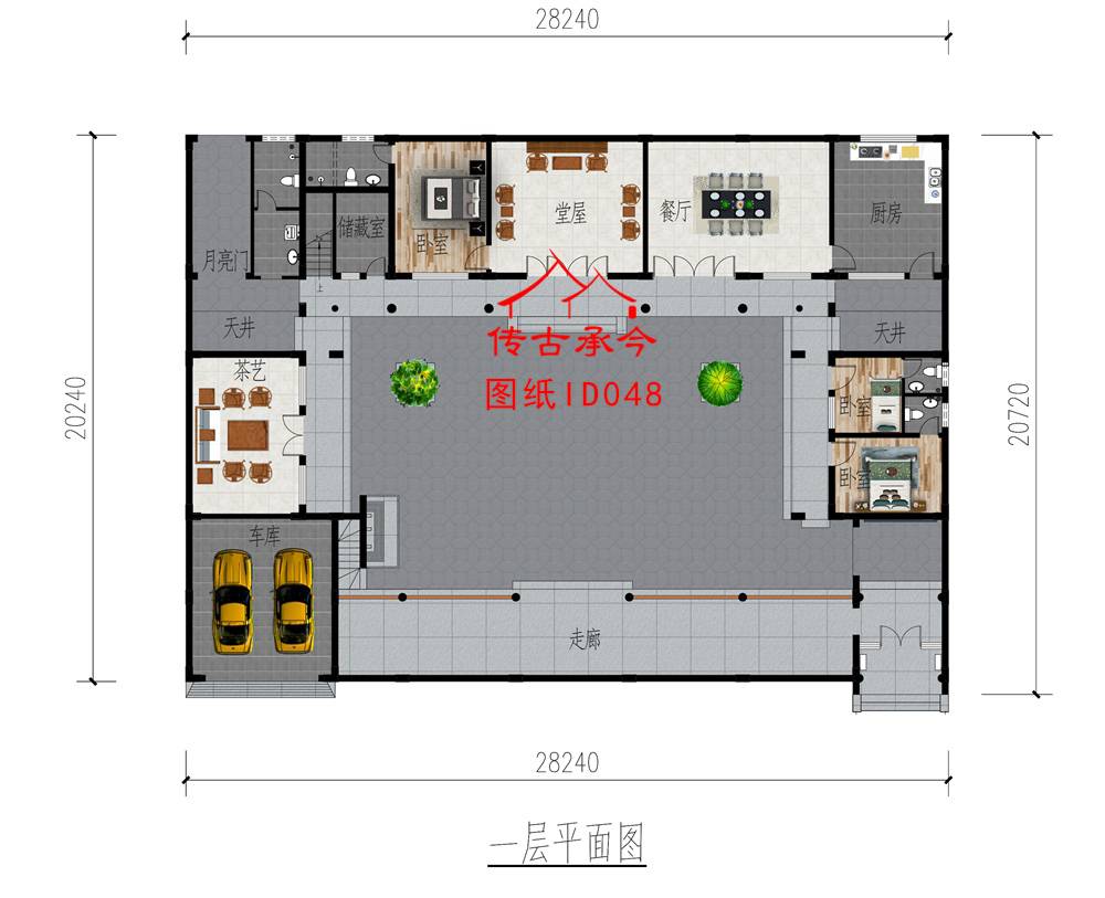 大四合院設(shè)計(jì)圖及效果圖
