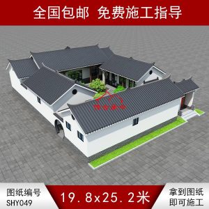 編號(hào)049：19.8*25.2米白墻灰瓦一進(jìn)一層四合院全套施工圖紙