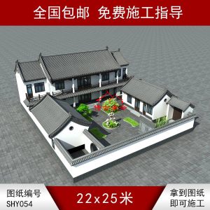 編號(hào)054：22*25米徽派風(fēng)格一進(jìn)二層四合院全套施工圖