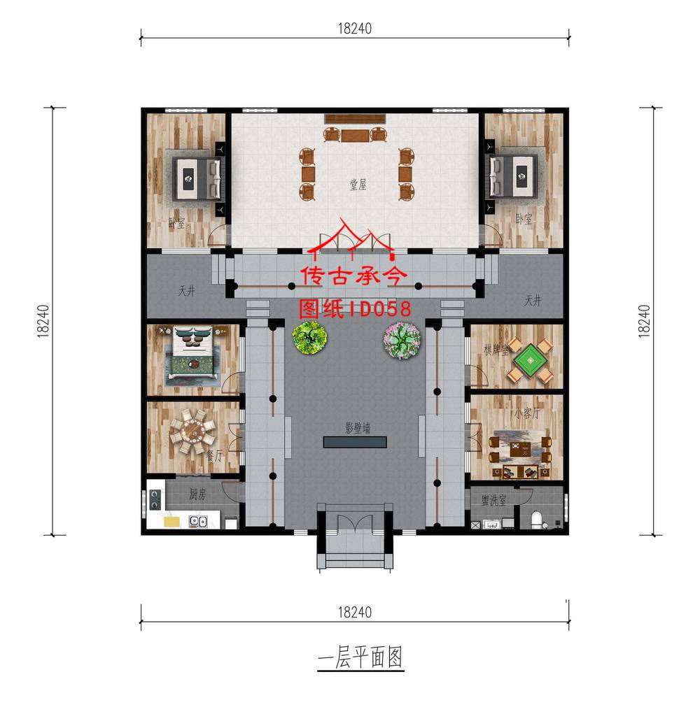 3000平四合院設(shè)計(jì)圖
