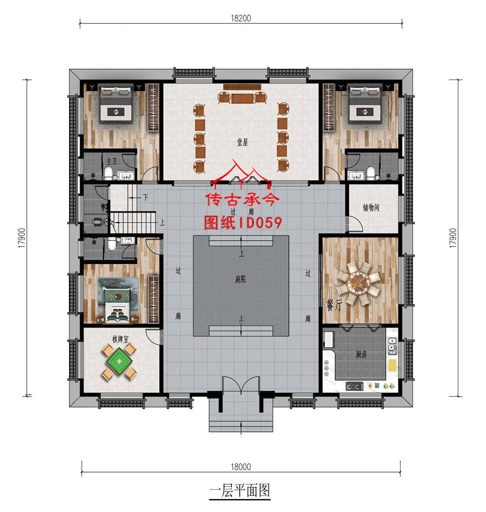 四合院全套設(shè)計圖 