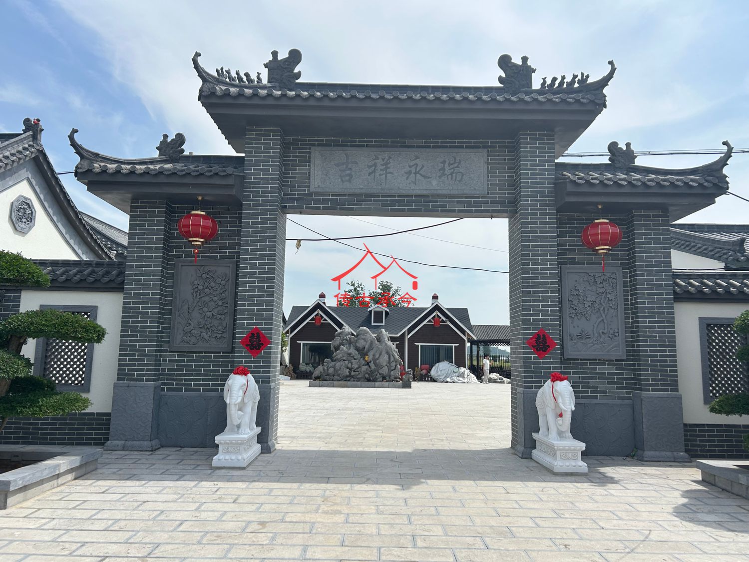中式青磚牌樓大門、“吉祥永瑞” 石匾門樓