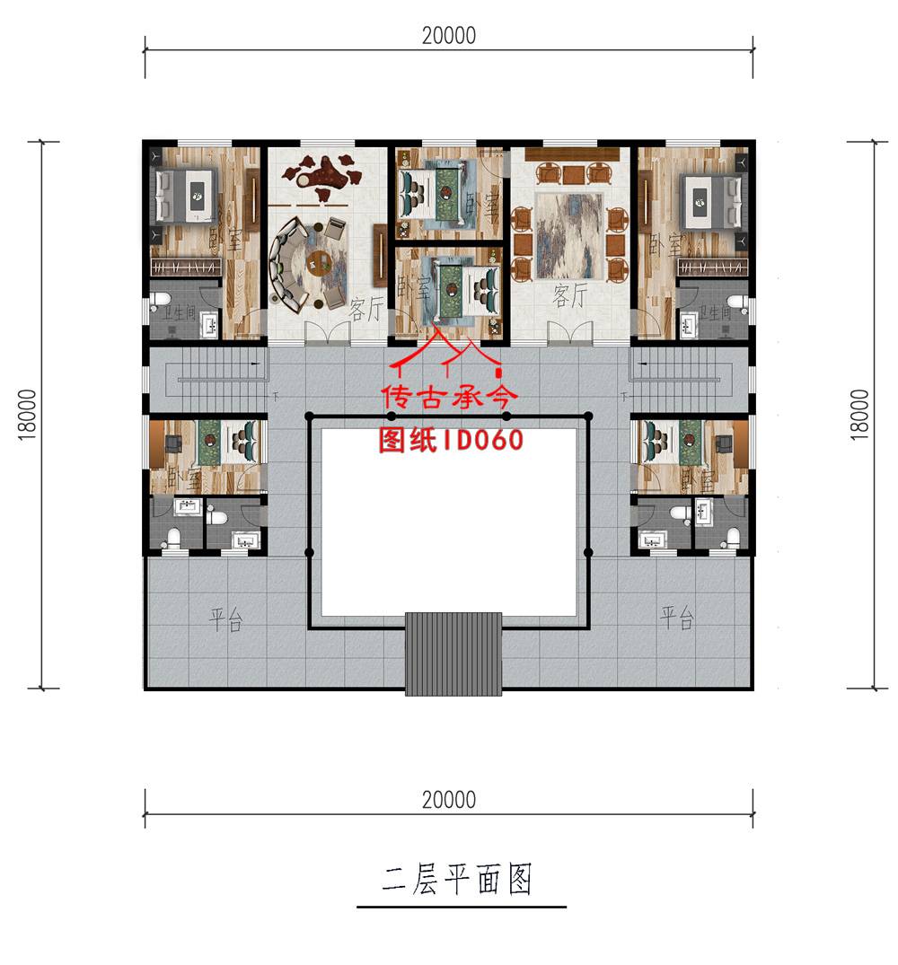 小四合院設(shè)計圖及效果圖