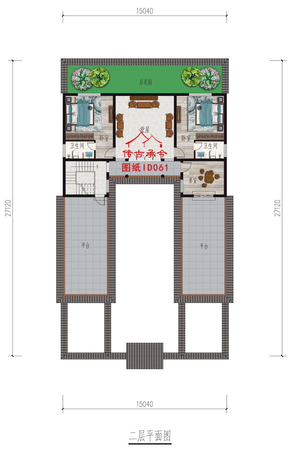 五進(jìn)四合院設(shè)計(jì)圖及效果圖 