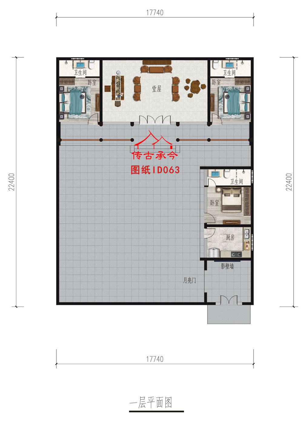 四合院房子設(shè)計(jì)圖農(nóng)村