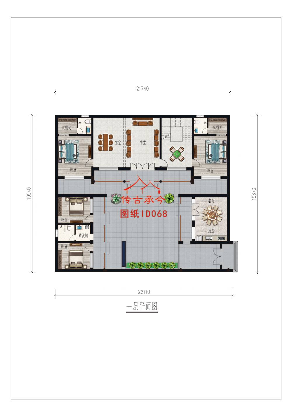 三層中式四合院別墅設(shè)計(jì)圖紙