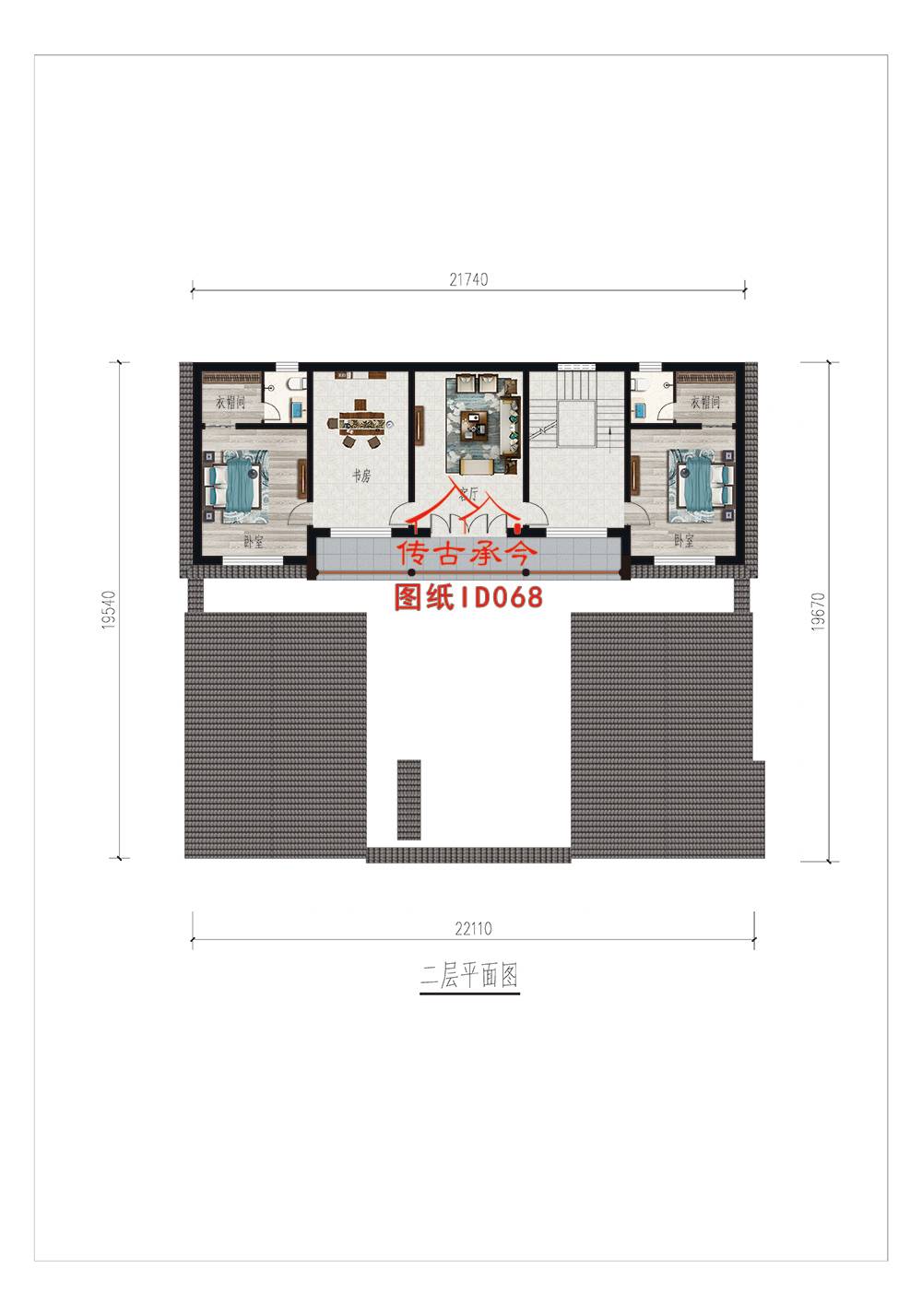 新中式四合院圖紙