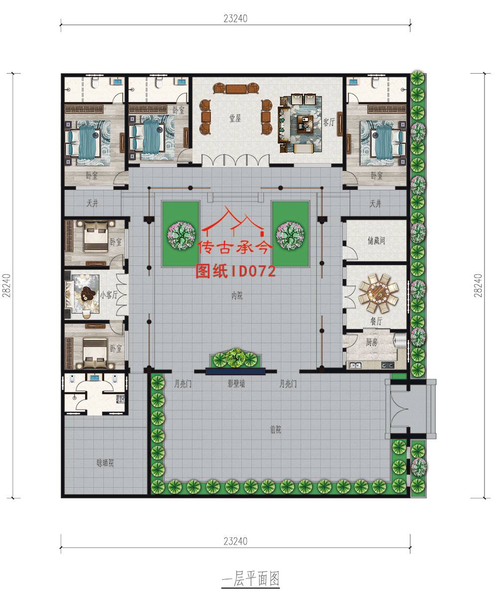 600平方四合院設(shè)計圖