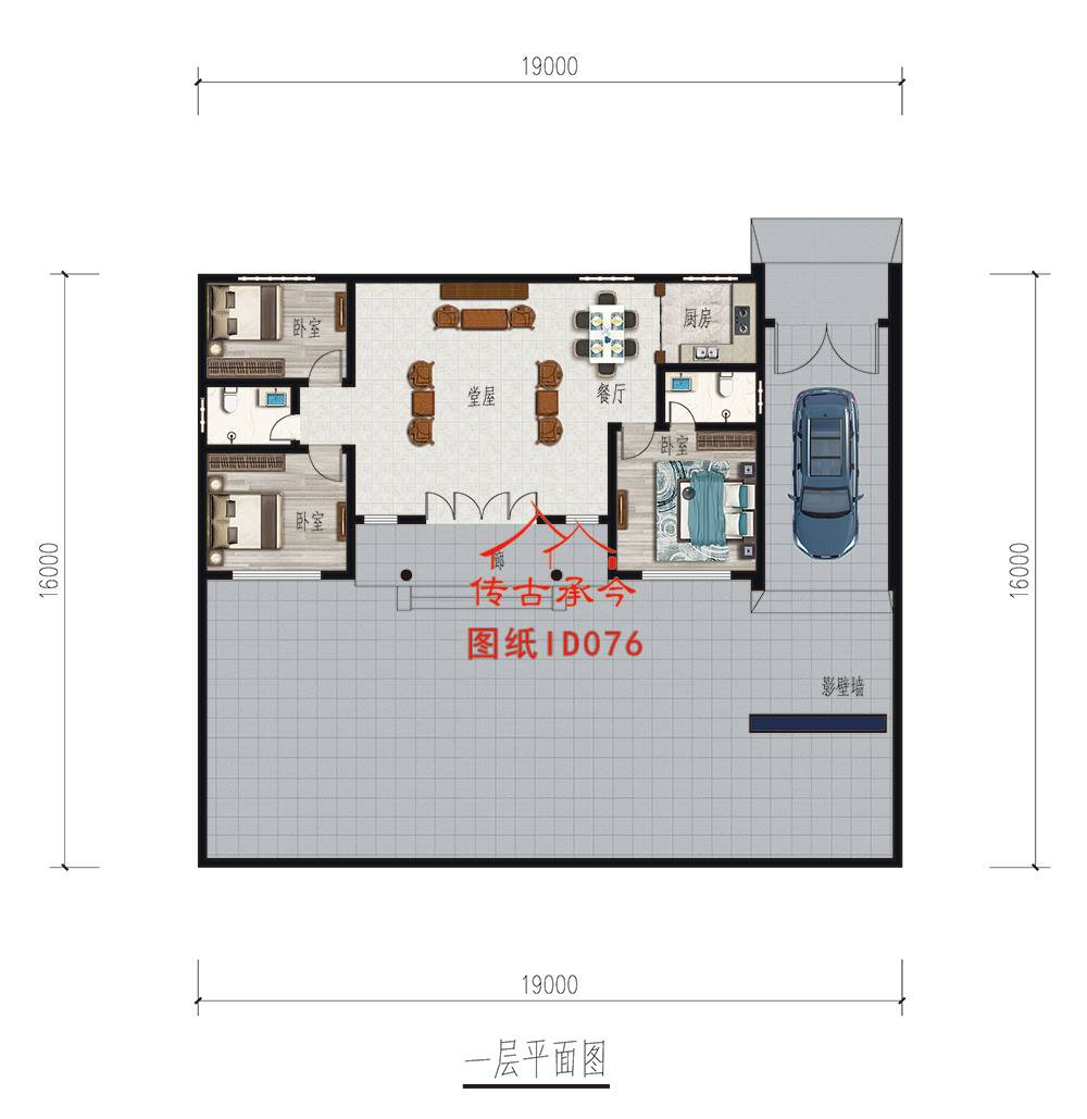 四合院設(shè)計找劉中輝 