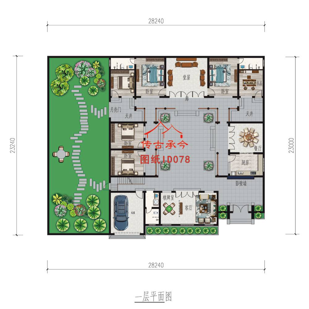 四合院會所新中式設計
