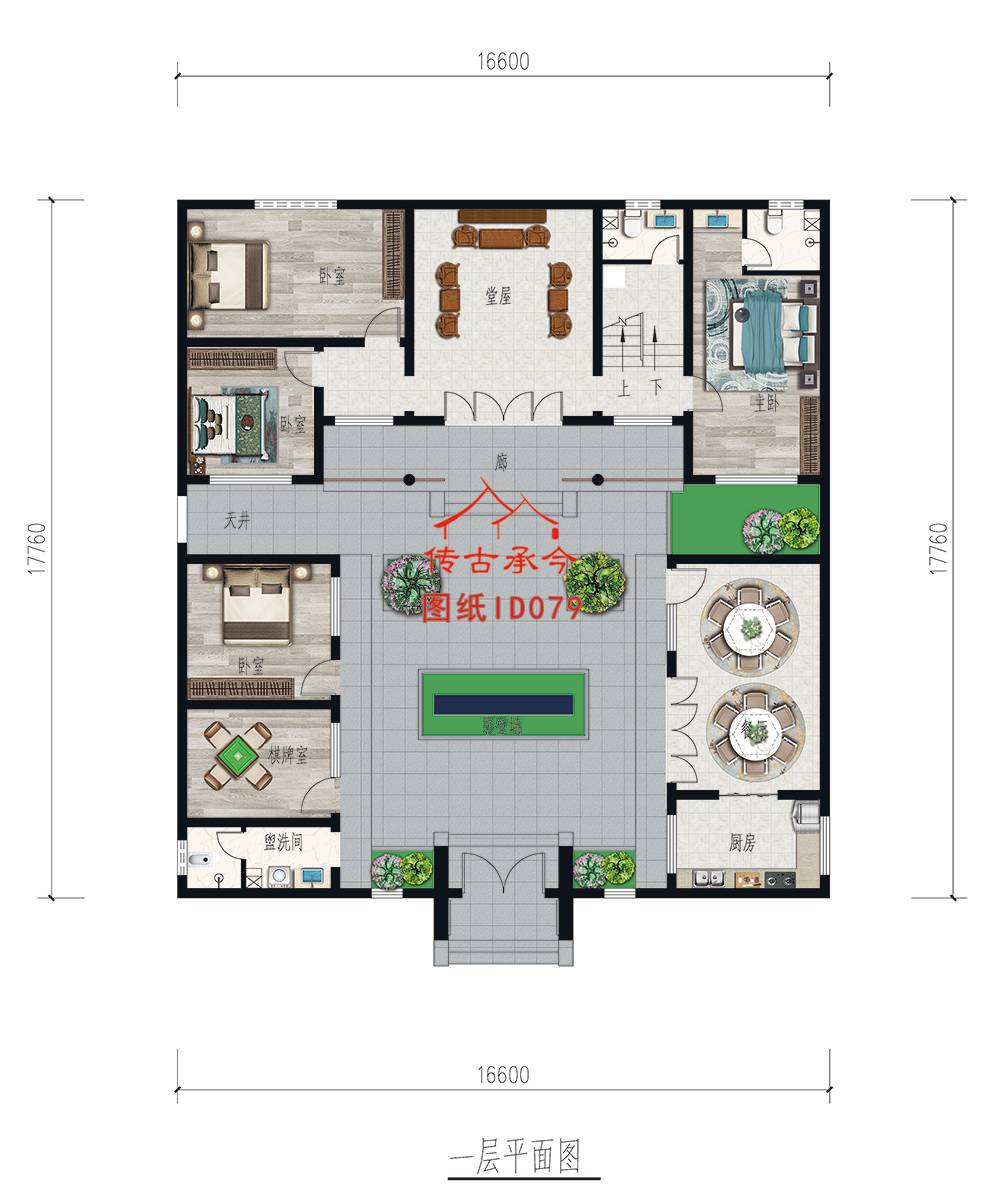 蘇式四合院設(shè)計圖和效果圖
