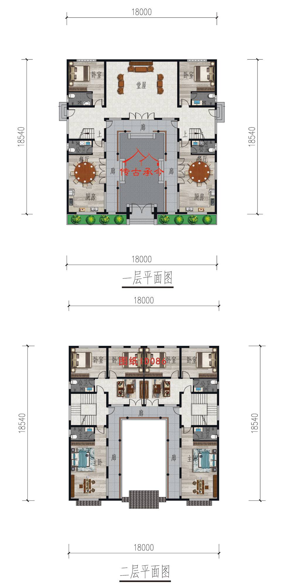 600平方四合院設(shè)計圖
