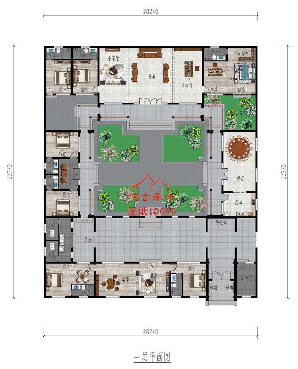 農(nóng)村平房四合院設(shè)計圖
