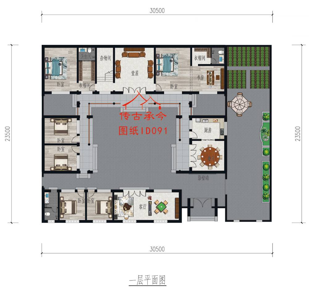 傳統(tǒng)四合院圖紙