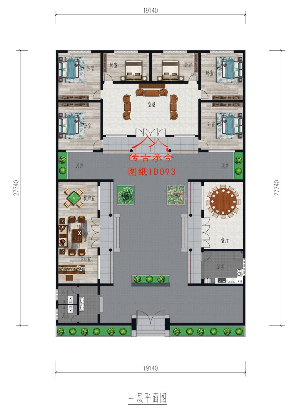 新中式三合院平面圖 