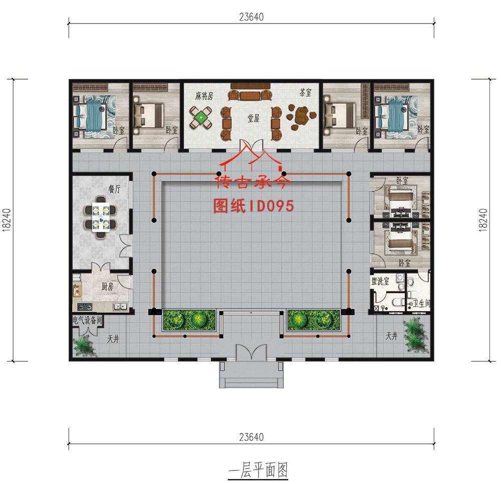新中式三合院平面圖
