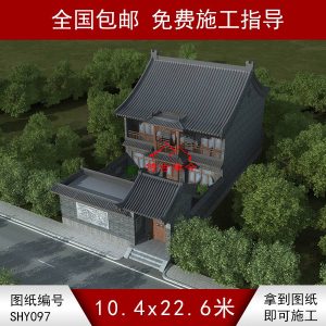 青磚合院鳥瞰圖